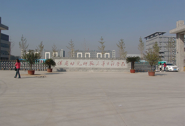 保定幼兒師范高等?？茖W校-河北實木復合門